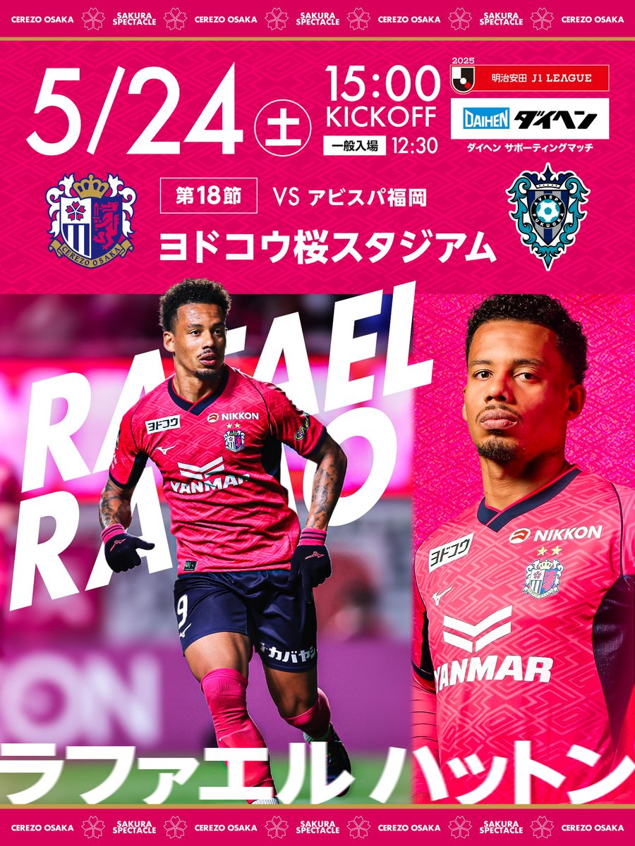 Bản tin trước J-League: Osaka tiến vào vòng trong với chiến thắng lớn tại Sakura Cup, và nhiều cầu thủ của Fukuoka Hornets trở lại sau chấn thương