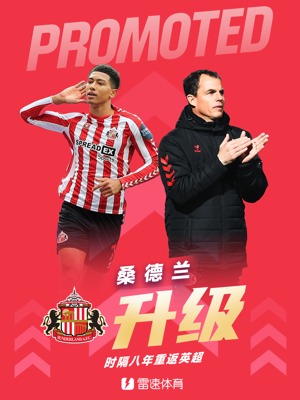 Lâu quá không gặp mèo đen! Sunderland lội ngược dòng, đánh bại Sheffield United và trở lại Premier League sau 8 năm