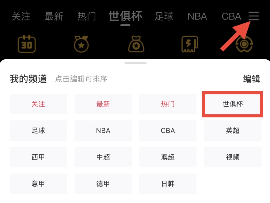 2 trận hòa và 5 trận thua! Các đội châu Á vẫn chưa có chiến thắng nào tại Club World Cup. Liệu Al Ain có thể giành chiến thắng đầu tiên bất ngờ không?