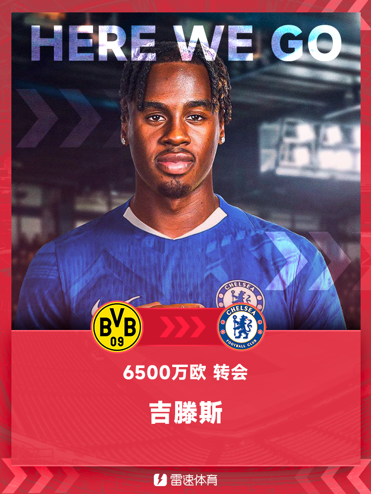 BẮT ĐẦU! Romano: Chelsea ký hợp đồng 7 năm với cầu thủ chạy cánh Gittens của Dortmund